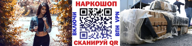 Где продают наркотики Амурск Альфа ПВП  МАРИХУАНА  COCAIN  Меф мяу мяу  ГАШ 
