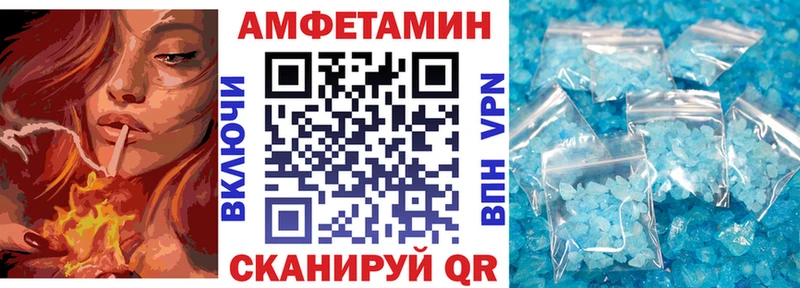 нарко площадка какой сайт  купить закладку  Амурск  АМФ 97% 