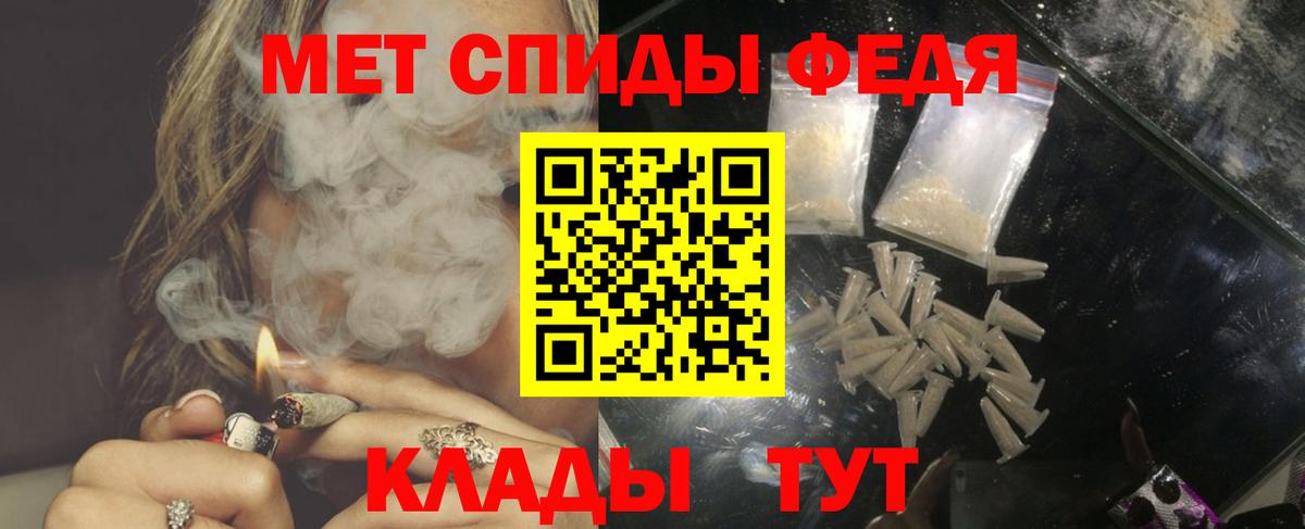 Амфетамин  Amphetamine 98%  Вход с VPN  АМФ  Амурск 