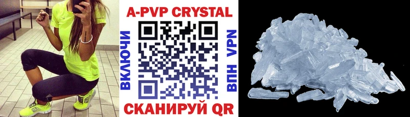 Alpha-PVP крисы CK  darknet клад  Амурск 