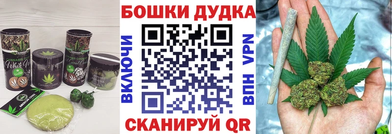 Еда ТГК марихуана  Амурск 