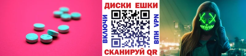 Ecstasy бентли гидра зеркало Амурск где можно купить