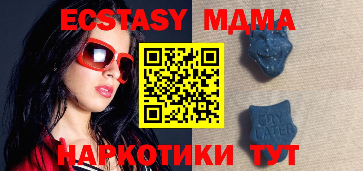 Ecstasy  Экстази louis Vuitton  ЭКСТАЗИ таблы  Вход с VPN  Амурск 