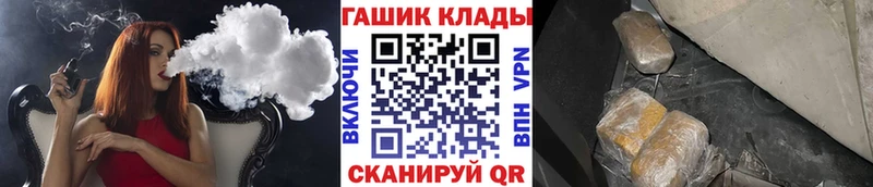 ГАШ Изолятор  Амурск 