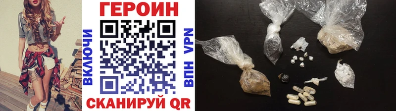Героин белый  Амурск 