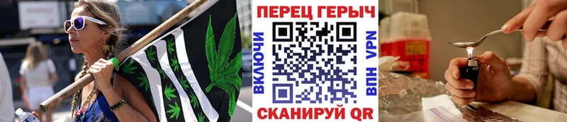 ГЕРОИН Heroin Амурск