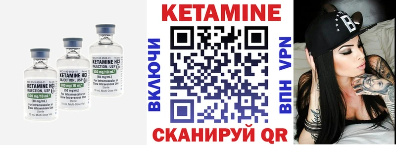 КЕТАМИН ketamine  Амурск 