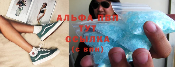 трава Алексеевка