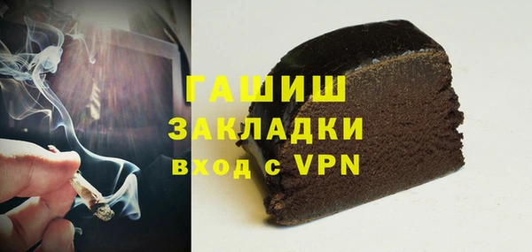 трава Алексеевка