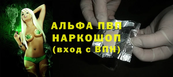 альфа пвп VHQ Алексин