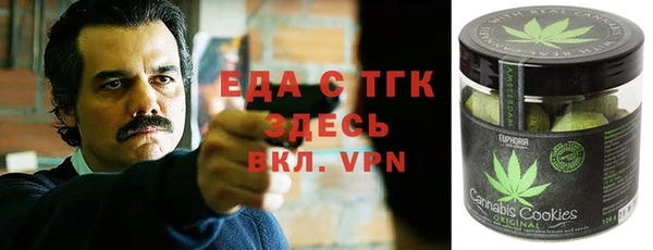 трава Алексеевка