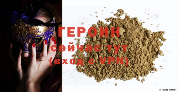 альфа пвп VHQ Алексин