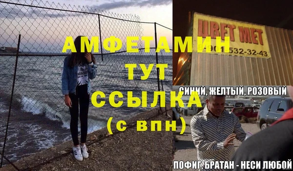 трава Алексеевка