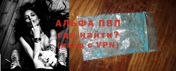 альфа пвп VHQ Алексин