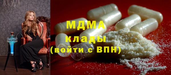 альфа пвп VHQ Алексин