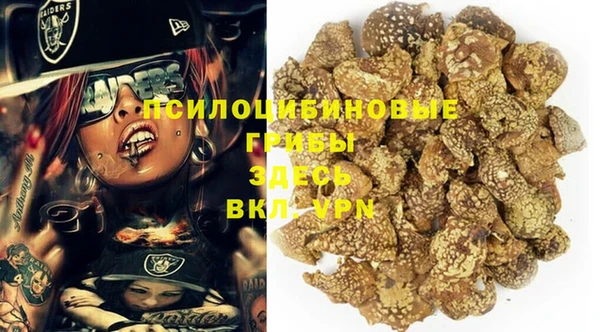 трава Алексеевка
