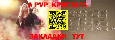 СК Абакан