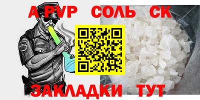 амфетамин Азнакаево