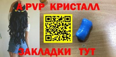 амфетамин Азнакаево