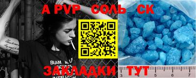 СК Абакан