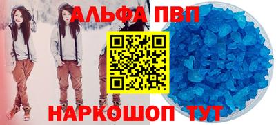 амфетамин Азнакаево