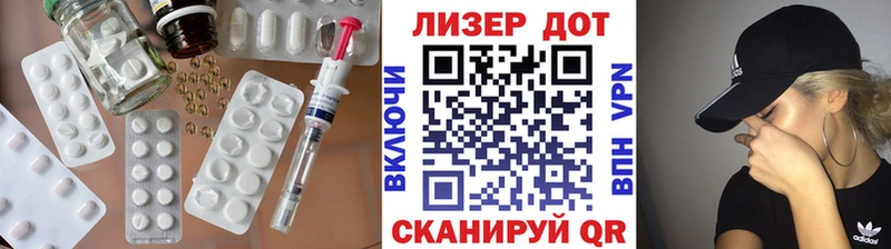 закладка  блэк спрут ONION  Лсд 25 экстази кислота  Амурск 