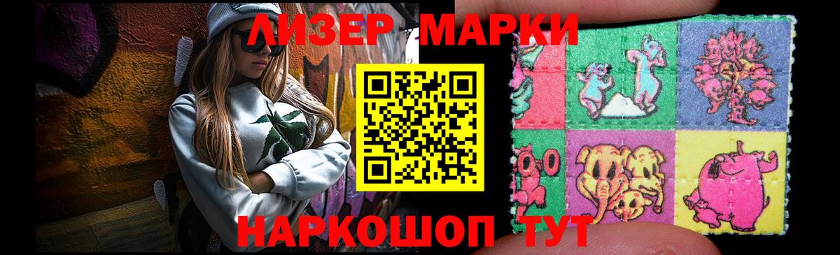 Мефедрон кристаллы  МАРИХУАНА  Cocaine  Амурск  Вход с VPN  ГАШ 