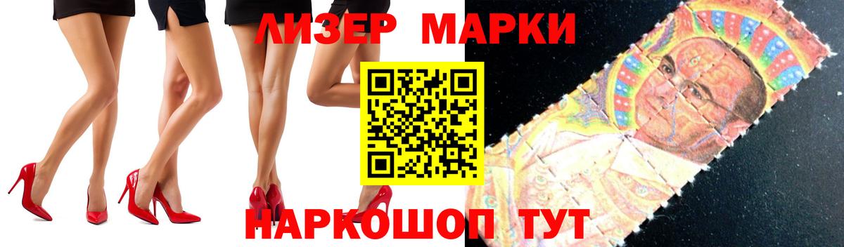 Амурск  ЛСД экстази  Вход с VPN  Лсд 25 экстази ecstasy  LSD-25 экстази кислота 