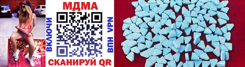 MDMA VHQ  как найти закладки  Амурск 