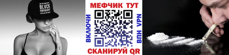 Мефедрон мука МЕГА как зайти Амурск