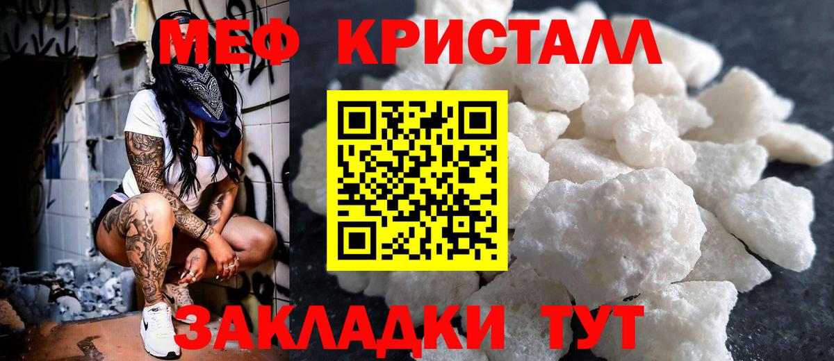 наркошоп  Меф мяу мяу  Вход с VPN  МЯУ-МЯУ  Амурск  МЯУ-МЯУ  МЯУ-МЯУ мяу мяу 
