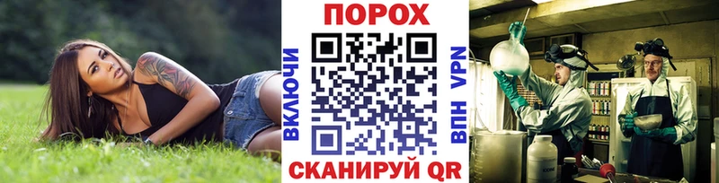 купить наркотики цена  Амурск  blacksprut маркетплейс  Первитин винт 