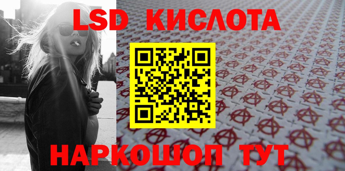 Марки 25I-NBOMe 1,8мг  Вход с VPN  Амурск 
