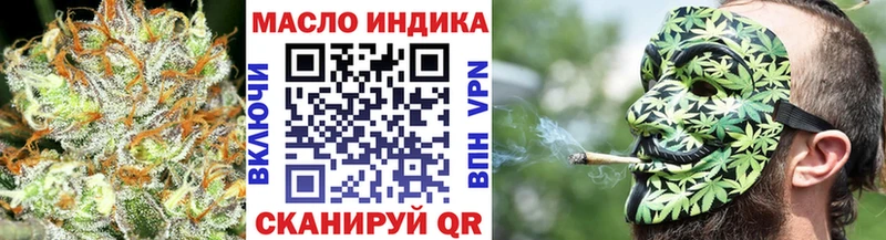 kraken вход Амурск Дистиллят ТГК THC oil