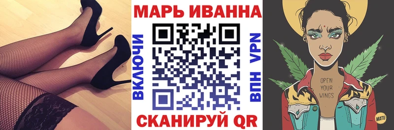 Марихуана AK-47  Амурск 